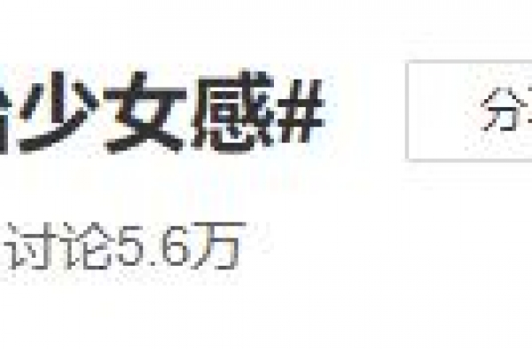 5.8分，全网群嘲！章子怡第一次拍电视剧就翻车了？
