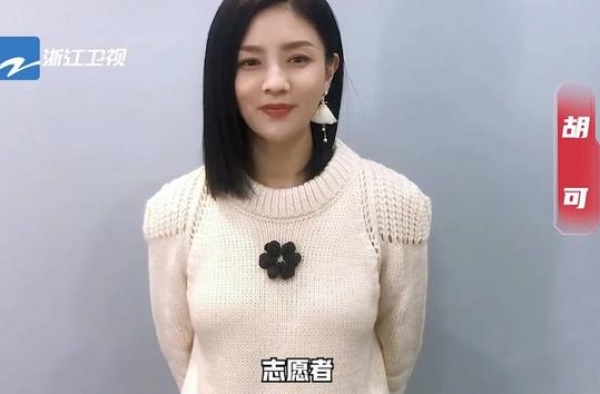 “用声音去治愈，用大笑去释放”，数十位明星给2021写了首诗
