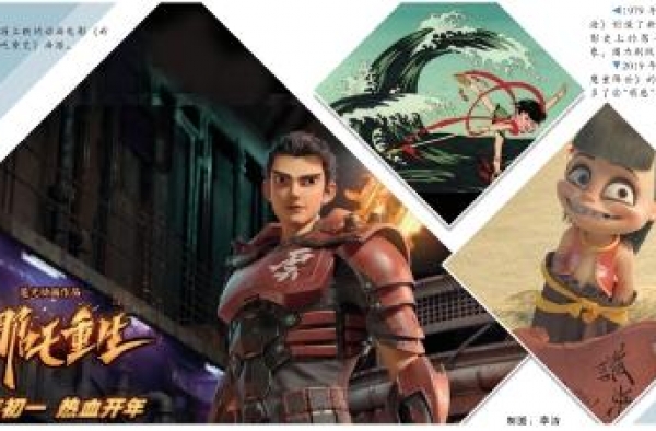 骑机车的哪吒能与当代观众“共情”吗？