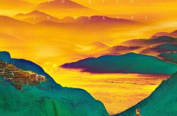 《江山如此多娇》为脱贫的人间奇迹画像立传明德