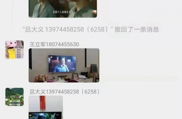 《江山如此多娇》首播当晚引爆观剧热潮