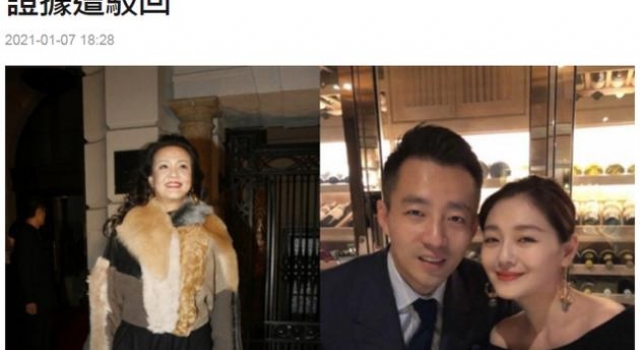 她居然被判入狱了？