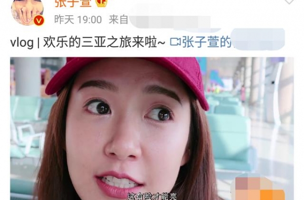 陈赫老婆机场被偷拍险些哭？自嘲是过气明星，情绪激动耐人寻味