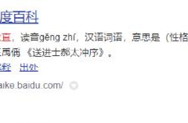 这姐确定是耿直？