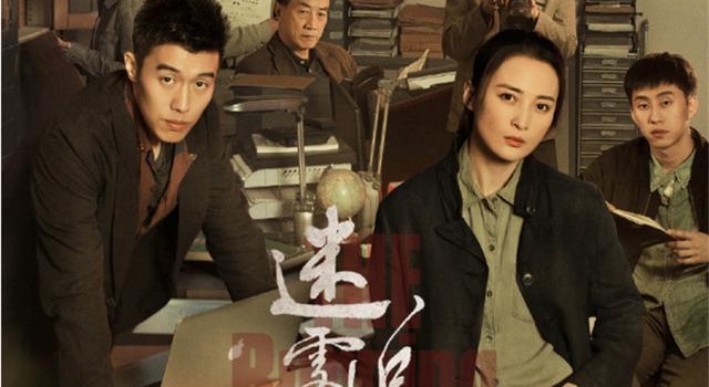 优酷又一悬疑剧来袭，上线一天好评如潮，高颜值主演阵容追定了