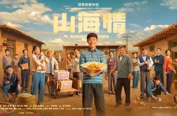 《山海情》首播获好评，男主黄轩却还是红不了，到底是什么问题？