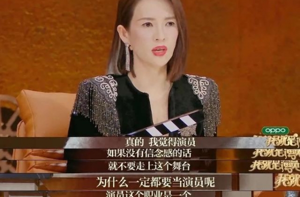 惨败的章子怡，冤不冤？