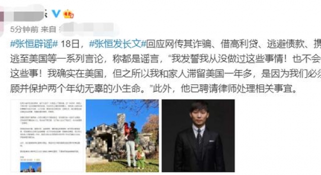 郑爽前男友抱娃回应破产传闻！滞留国外住豪宅，如今身家三千万