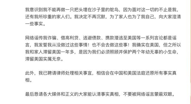 隐婚、隐离、代孕、弃养…当红女星人设崩塌，代孕问题引发热议
