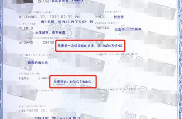 张恒郑爽育有一儿一女！出生证明曝光现已一岁多，郑爽曾计划冻卵