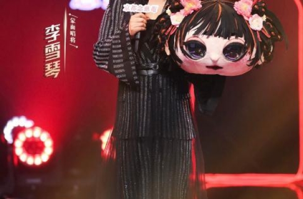 《蒙面唱将猜猜猜》第五季收官 李雪琴亮嗓获好评