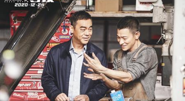 与前作、港片、现实的相互诠释