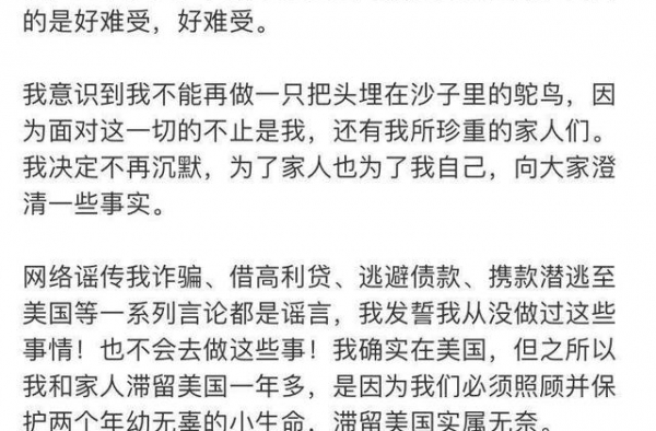 “代孕弃养”不仅是钻法律空子 更是对生命的践踏
