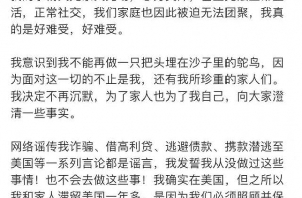 郑爽回应！央视痛批！中央政法委：绝不是无辜