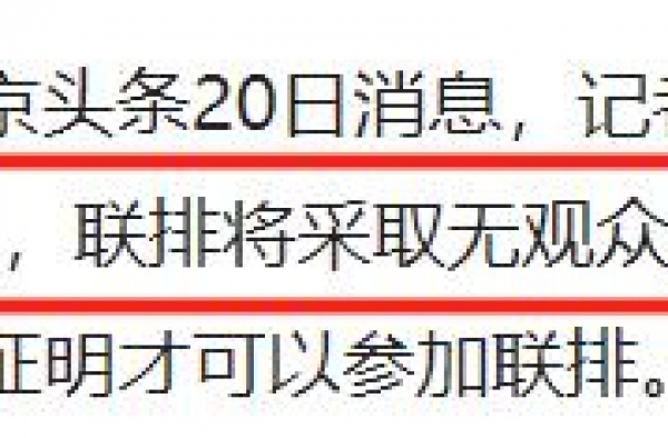 央视春晚今年无观众彩排，新增环节令人期待！剧组后台内部照曝光
