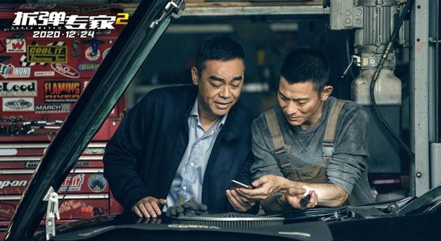 《拆弹专家2》曝正片片段 刘德华刘青云精彩飙戏
