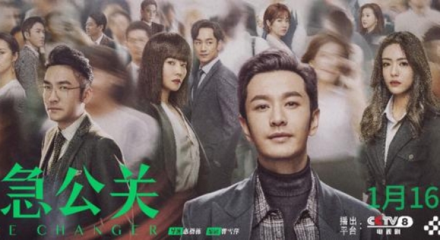 黄晓明的《紧急公关》真敢拍？网友：都是热点事件，反转也猜不到