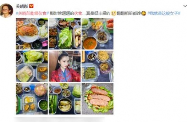 关晓彤剧组伙食被曝光 网友：剧组还要人不？