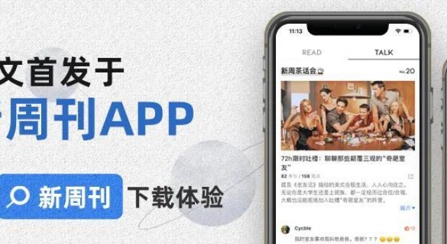 警惕郑爽式的情感PUA