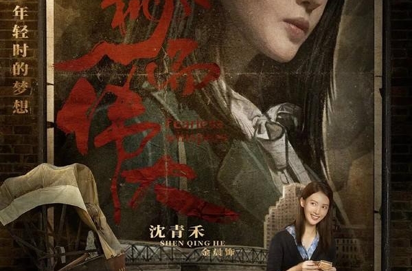 只想跟金晨学穿搭，想看看自己多了不起