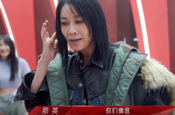 尴尬！《浪姐》2开播，那英问张馨予李菲儿“你俩谁啊”？