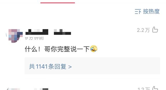 华晨宇张碧晨承认育有一女，孩子出生时男方不知情