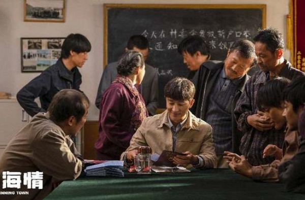 东方卫视《山海情》豆瓣评分9.4 成最强黑马