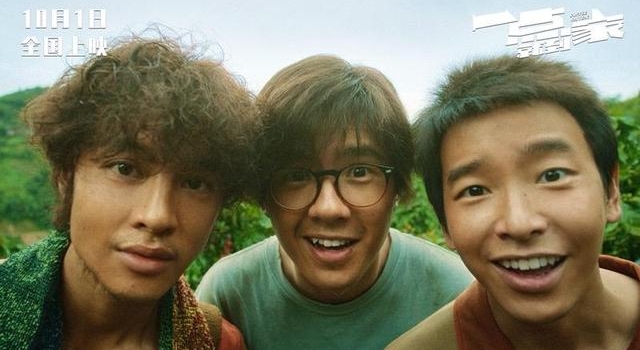 年度佳片1｜《一点就到家》