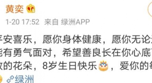 黄奕8岁女儿近照，穿美人鱼衣服像小公主，爸爸基因太强大了