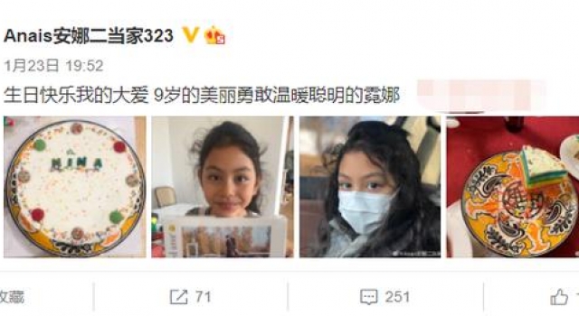 刘烨9岁混血女儿变化大，近照龅牙突出皮肤黝黑，长相不如诺一？