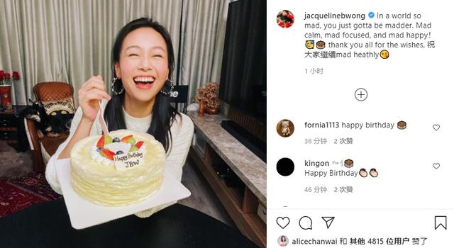 黄心颖晒照称要变得更疯狂，出轨许志安后远走国外，现疑似复出？