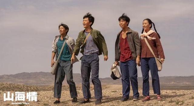 《山海情》今日将迎大结局 现实中的“主角”们比作品更加热血