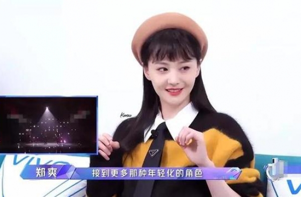 《追光吧》未删光郑爽遭质问：为什么不给她打码？