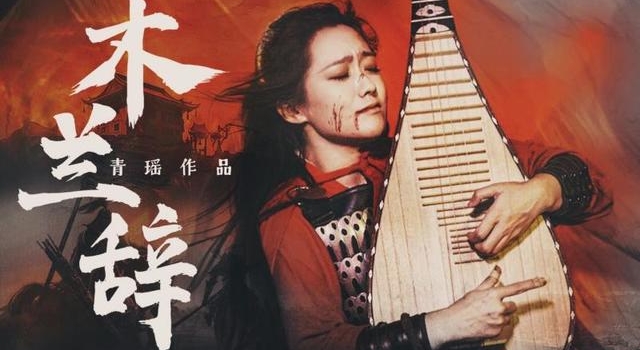 被称国乐界“李子柒”，她的演奏实在“太燃了”