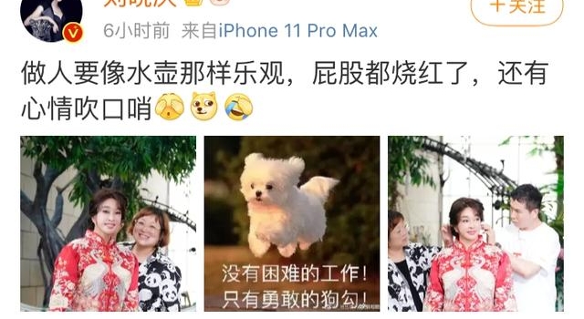 65岁刘晓庆穿新娘服，皮肤白嫩面容姣好，但身材显臃肿