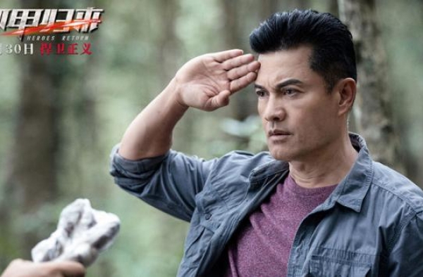 《卸甲归来》曝剧照 元彪20年后复出合作吕良伟