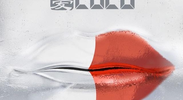 科幻喜剧电影《智爱2026》定档2月26日，聚焦人工智能