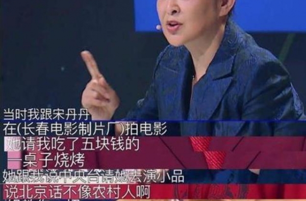 拥抱、道歉、加微信 倪萍宋丹丹20年后大和解