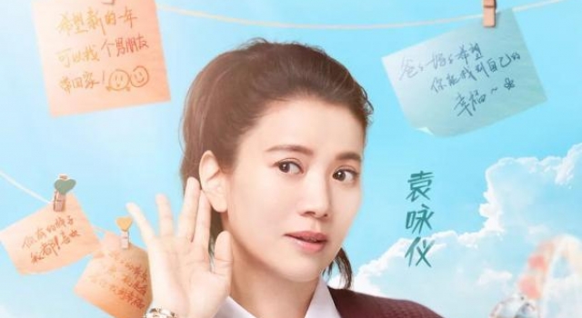 袁咏仪的幸福秘诀来了，快记笔记