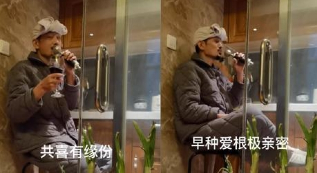 农民歌手阿宝喝红酒太阔气，室内装修豪华，角落一盆大葱暴露现状