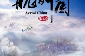 30部国产纪录片合集，寒假陪孩子一起涨知识