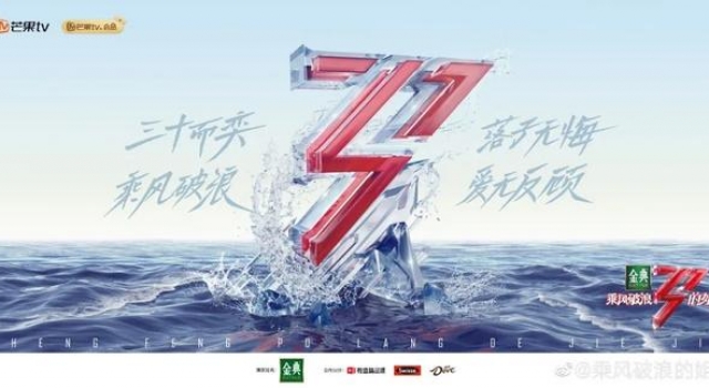 初舞台敷衍了事引吐槽，“姐姐”第二季回归，红利怕是没那么好吃