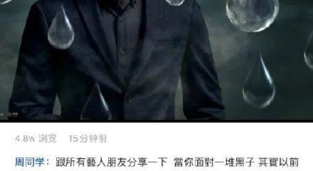 侯佩岑这么“假”，为什么十几年后网友还对她和周杰伦意难平？