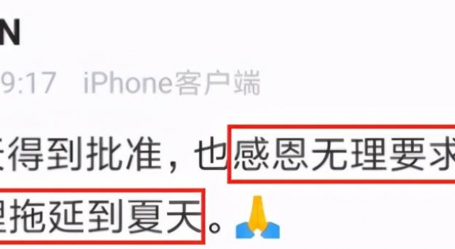 郑爽抚养权官司延期遭拒，张恒发文冷嘲热讽，自曝可继续留美一年