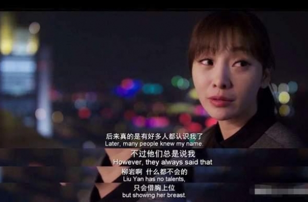 性感=柳岩？看40岁的柳岩是如何被娱乐圈一步步吞噬掉的