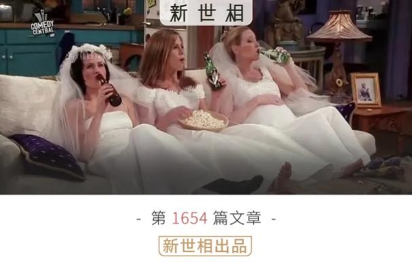 这是你被《老友记》拯救的第27年