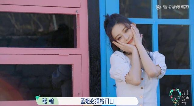她怎么上每个综艺都被骂