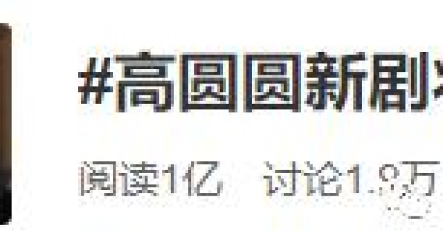 仙女也逃不过“生娃催人老”？